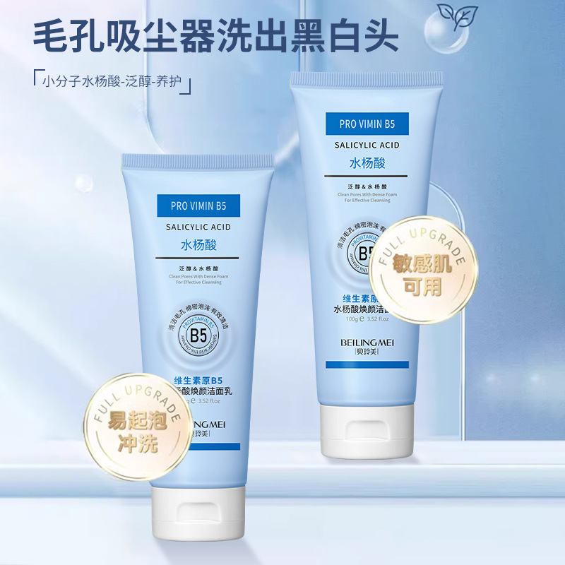 Vitamin B5 Salicylsäure aufhel – Salicylic Acid Blackhead Remover Bewertung und Preis