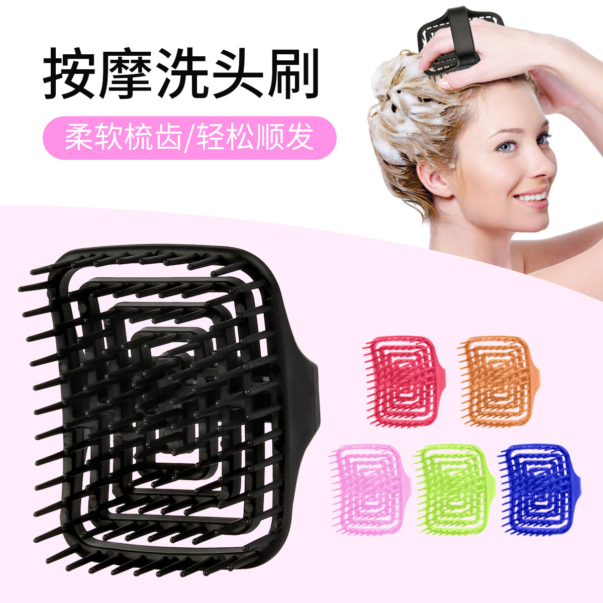 WANMEI Kopfhaut-Massagebürste  – Hair Care Bewertung und Preis